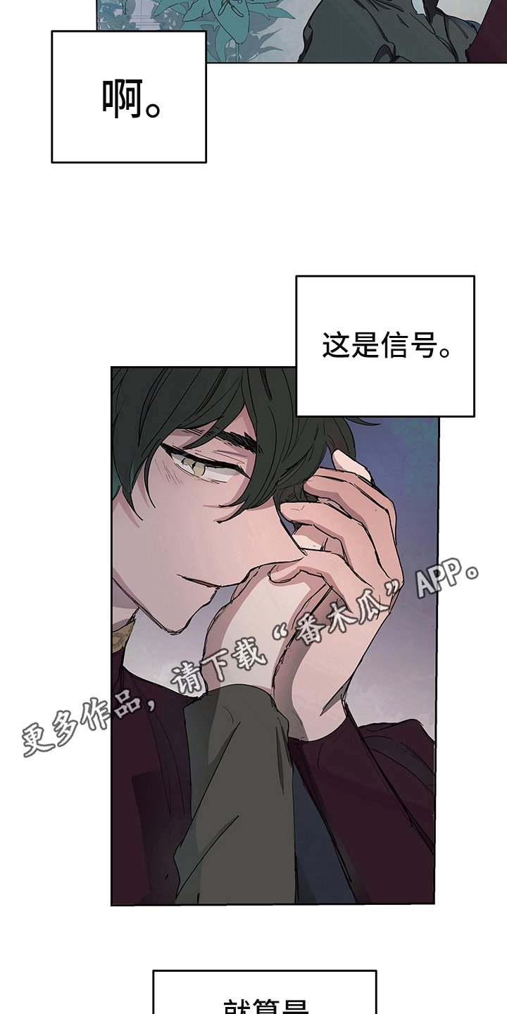 第5章：信号