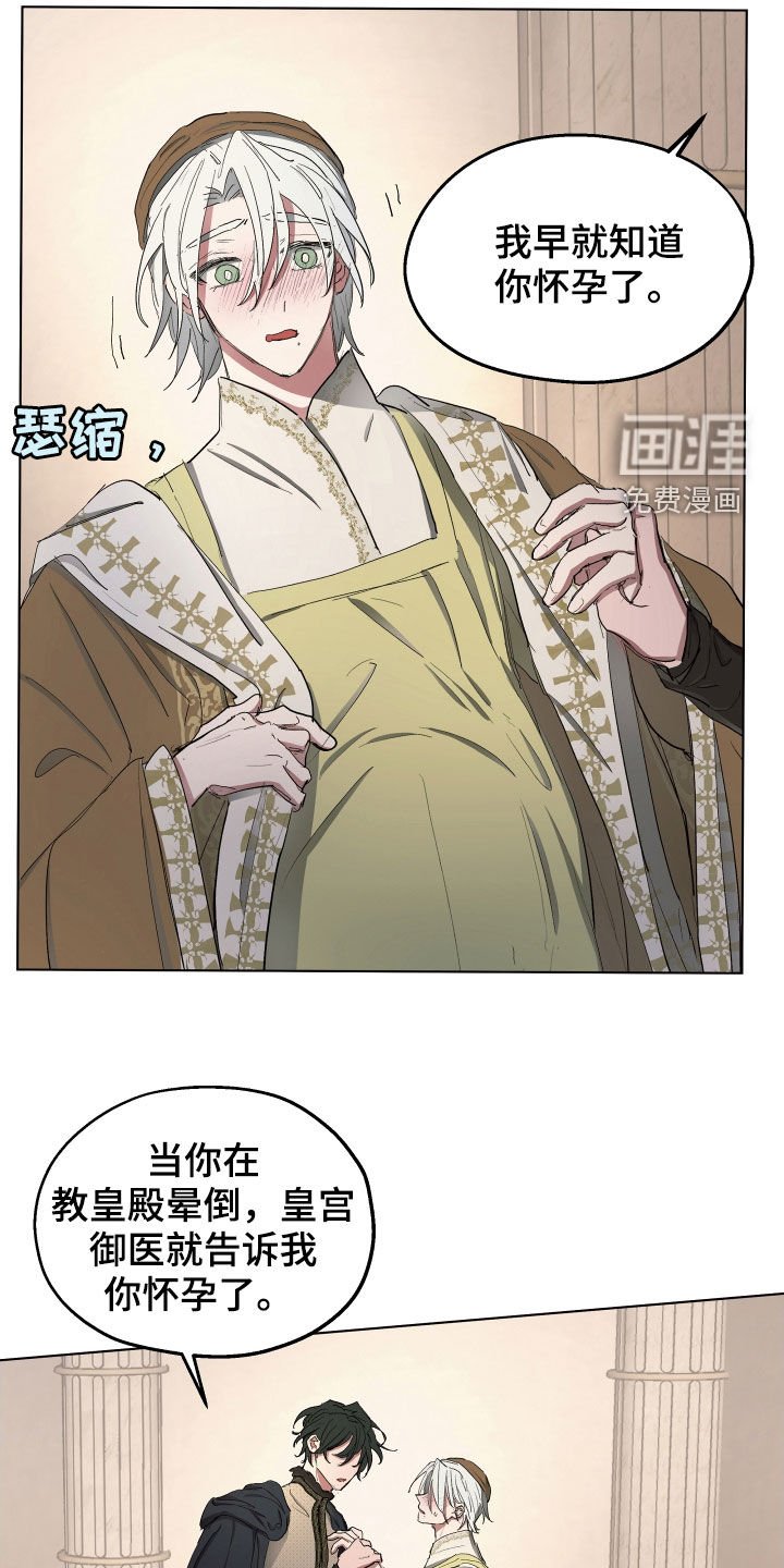 第50章：【第二季】不承认