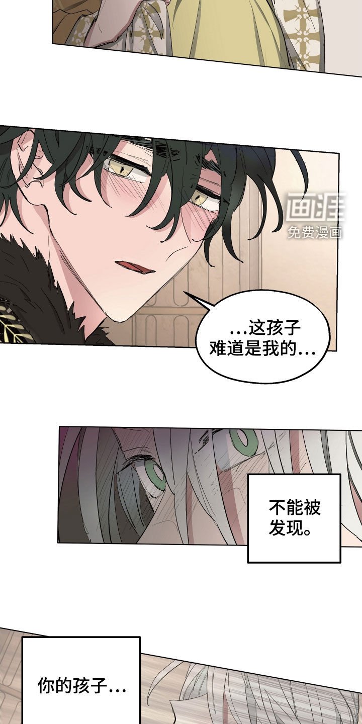 第50章：【第二季】不承认