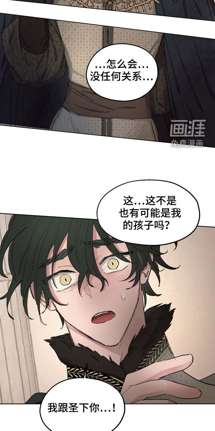 第50章：【第二季】不承认