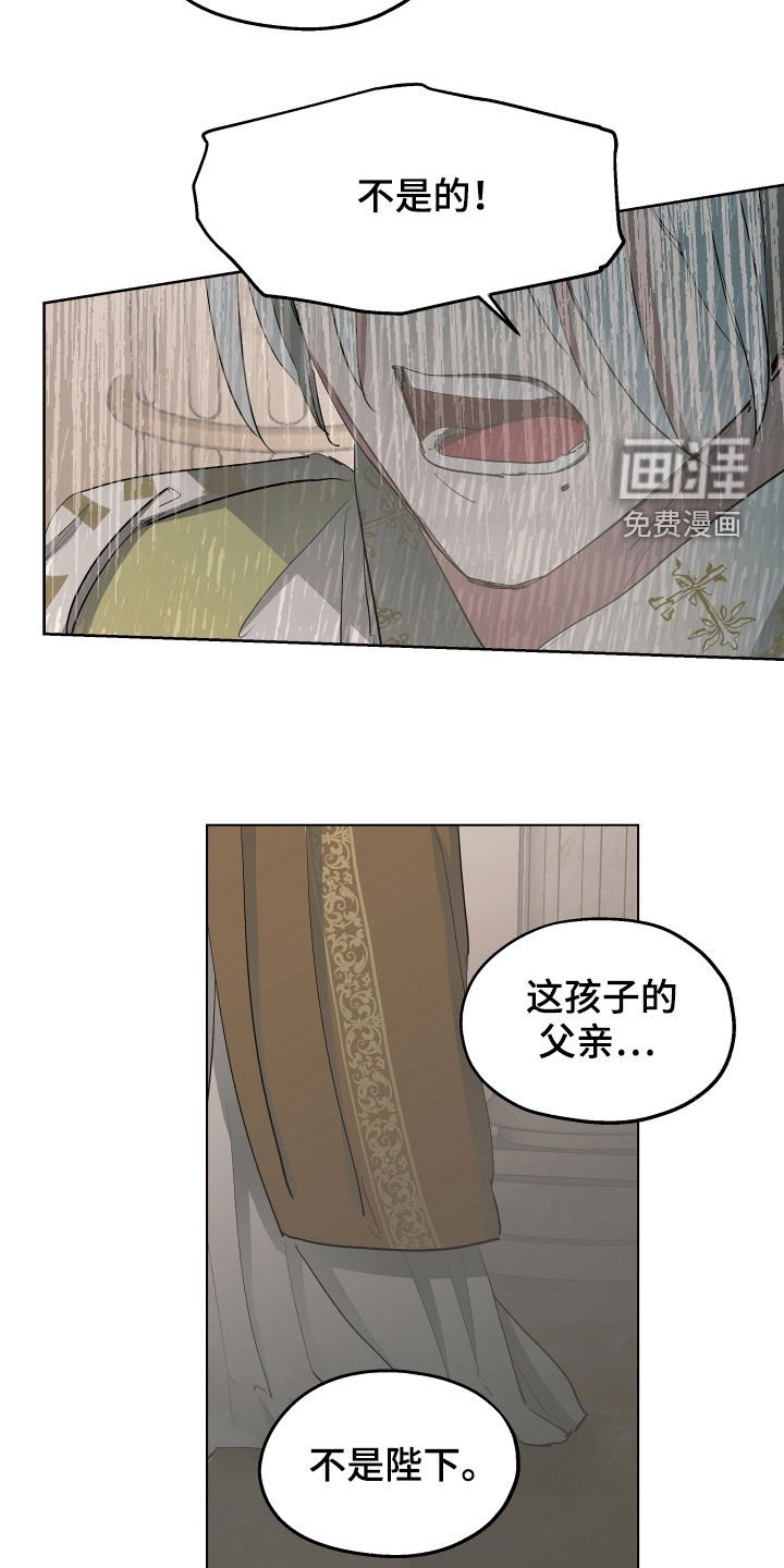 第50章：【第二季】不承认