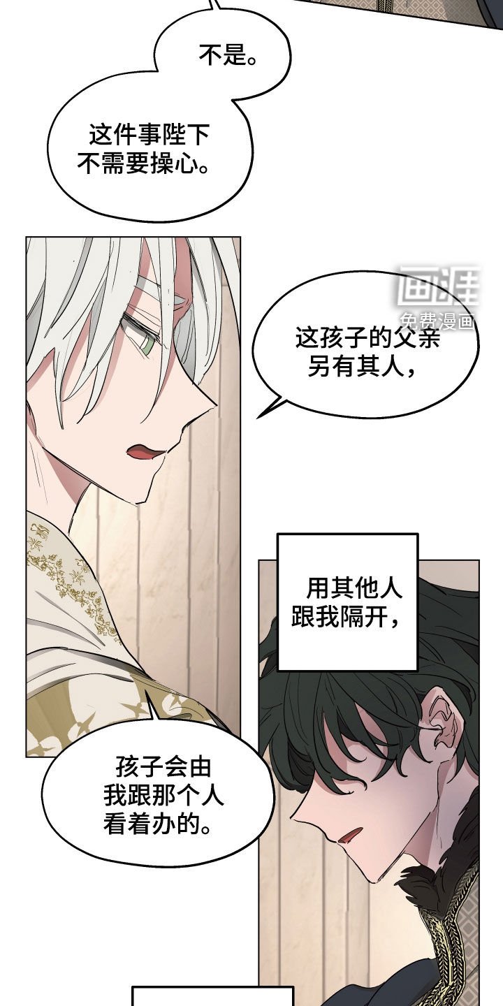 第50章：【第二季】不承认