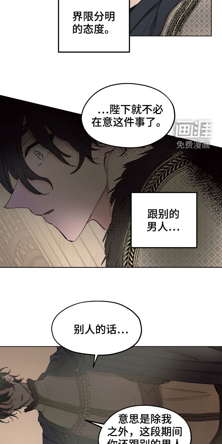 第50章：【第二季】不承认