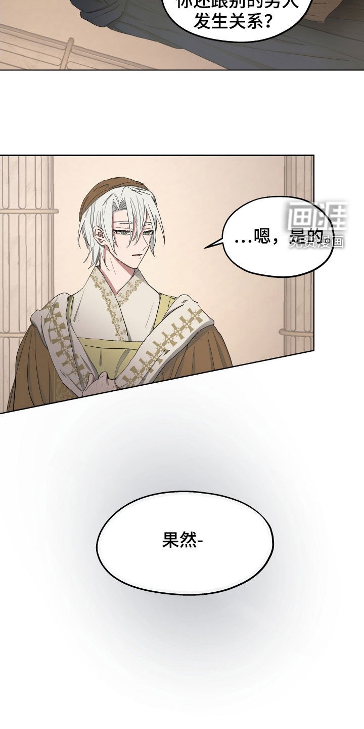 第50章：【第二季】不承认