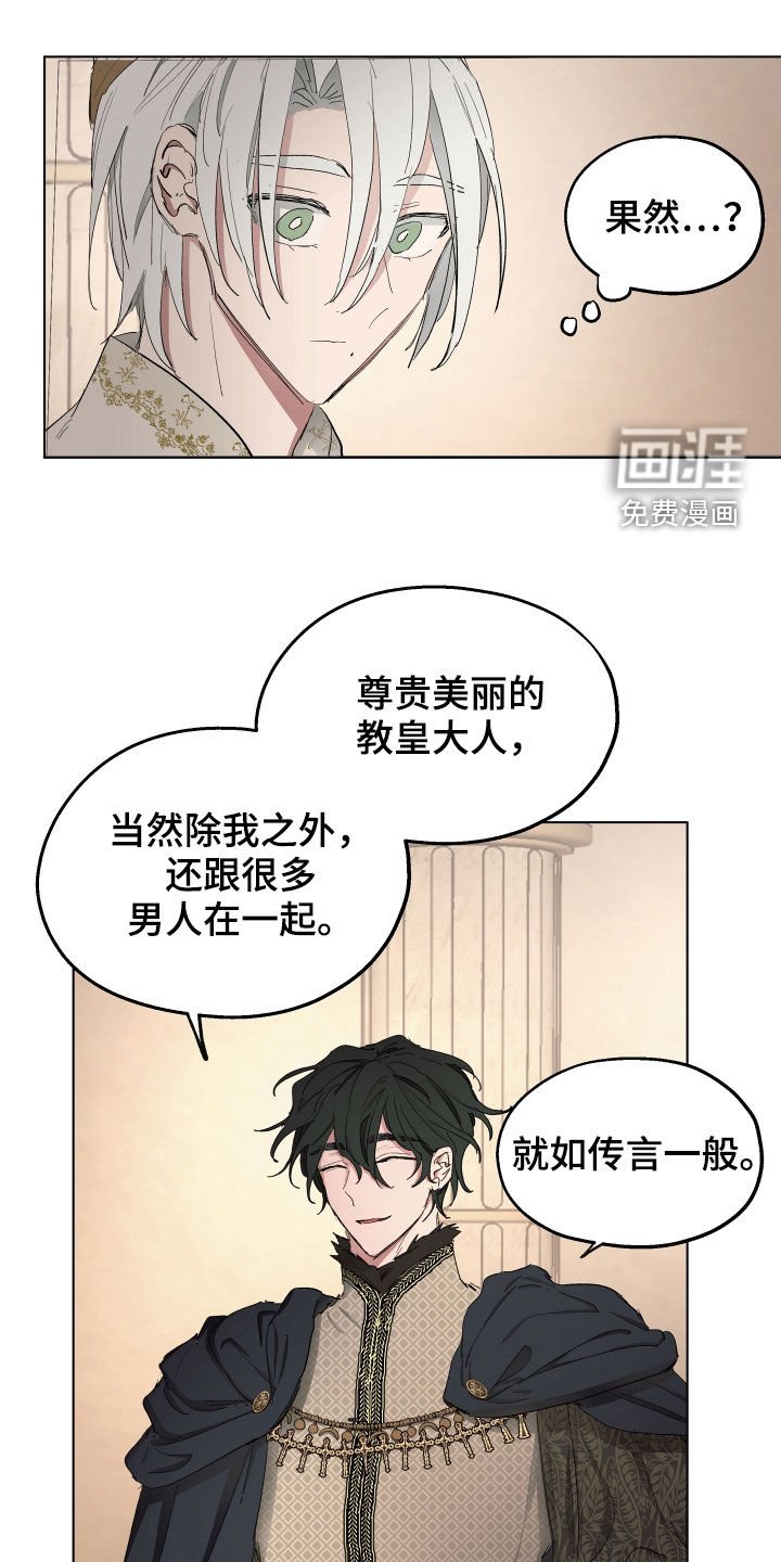 第50章：【第二季】不承认