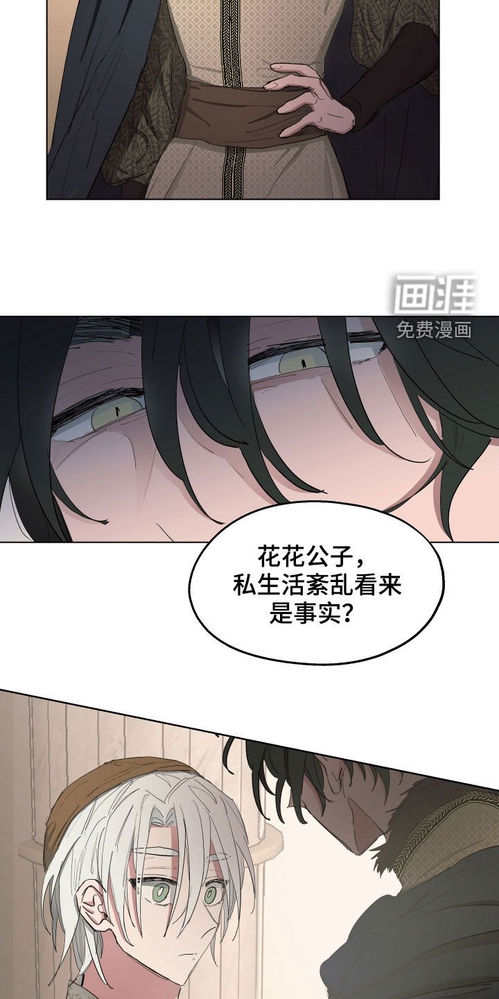 第50章：【第二季】不承认