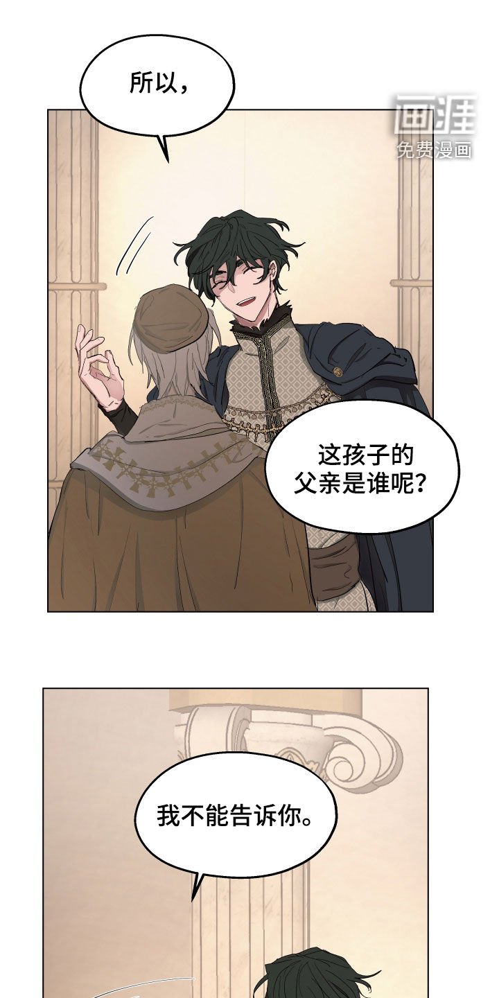第50章：【第二季】不承认
