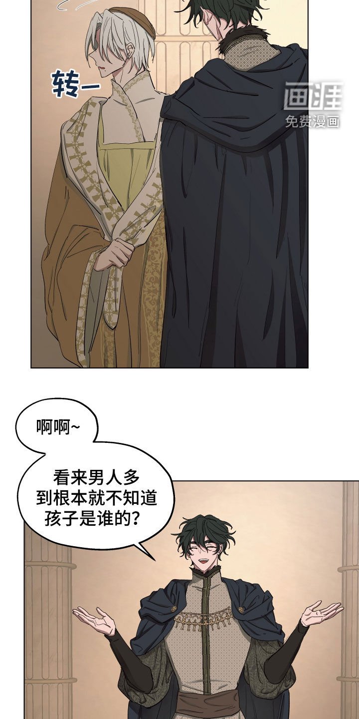 第50章：【第二季】不承认