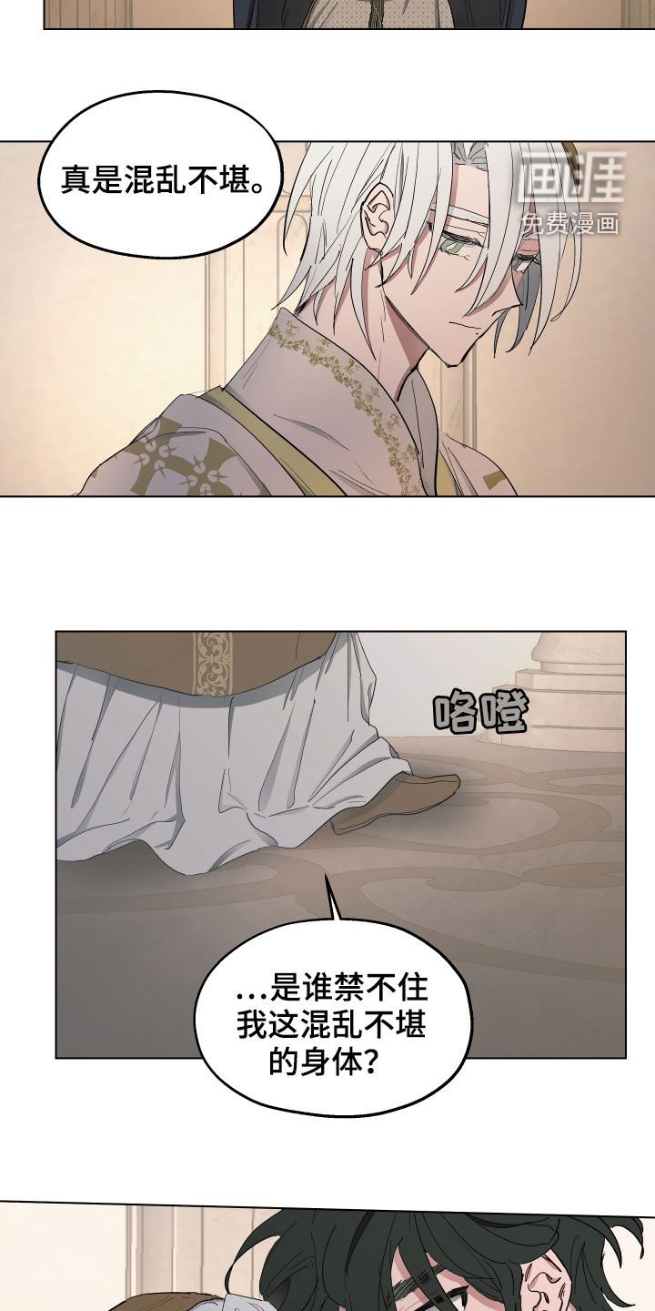 第50章：【第二季】不承认