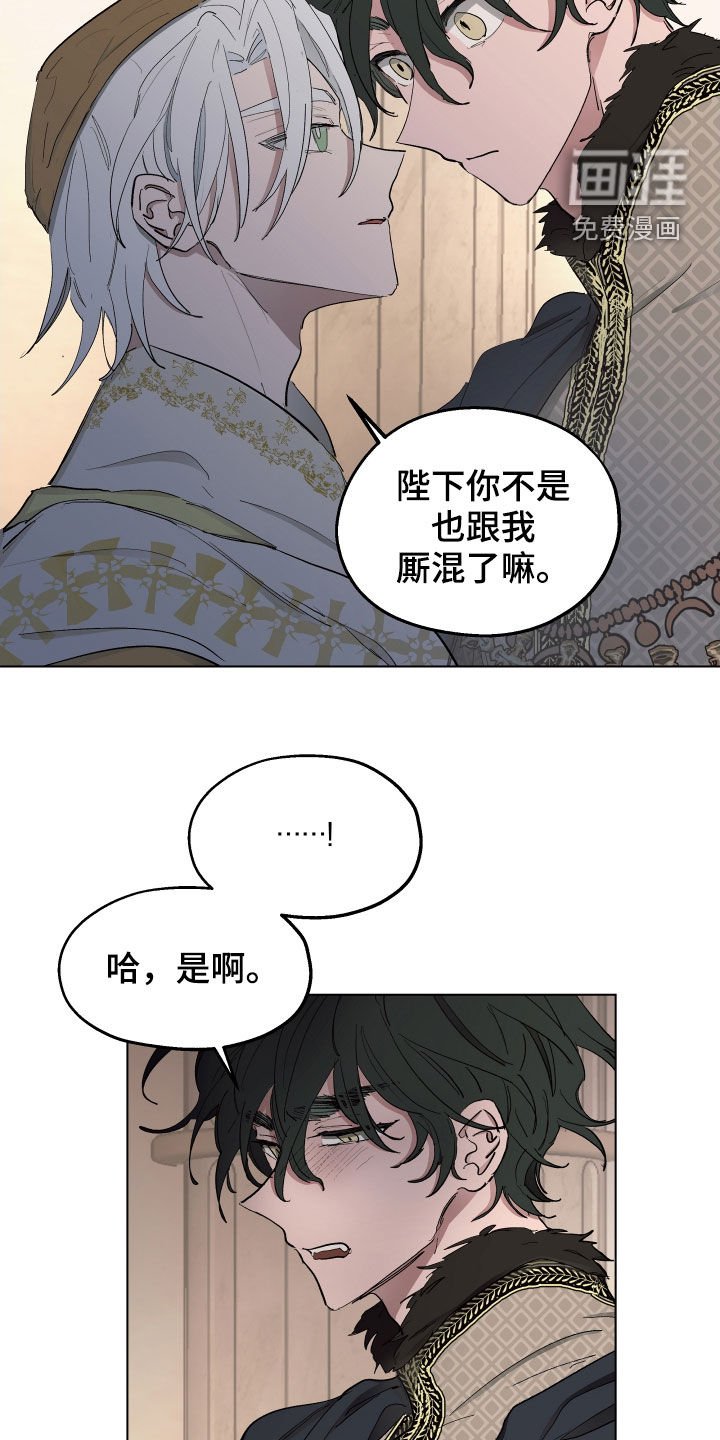 第50章：【第二季】不承认