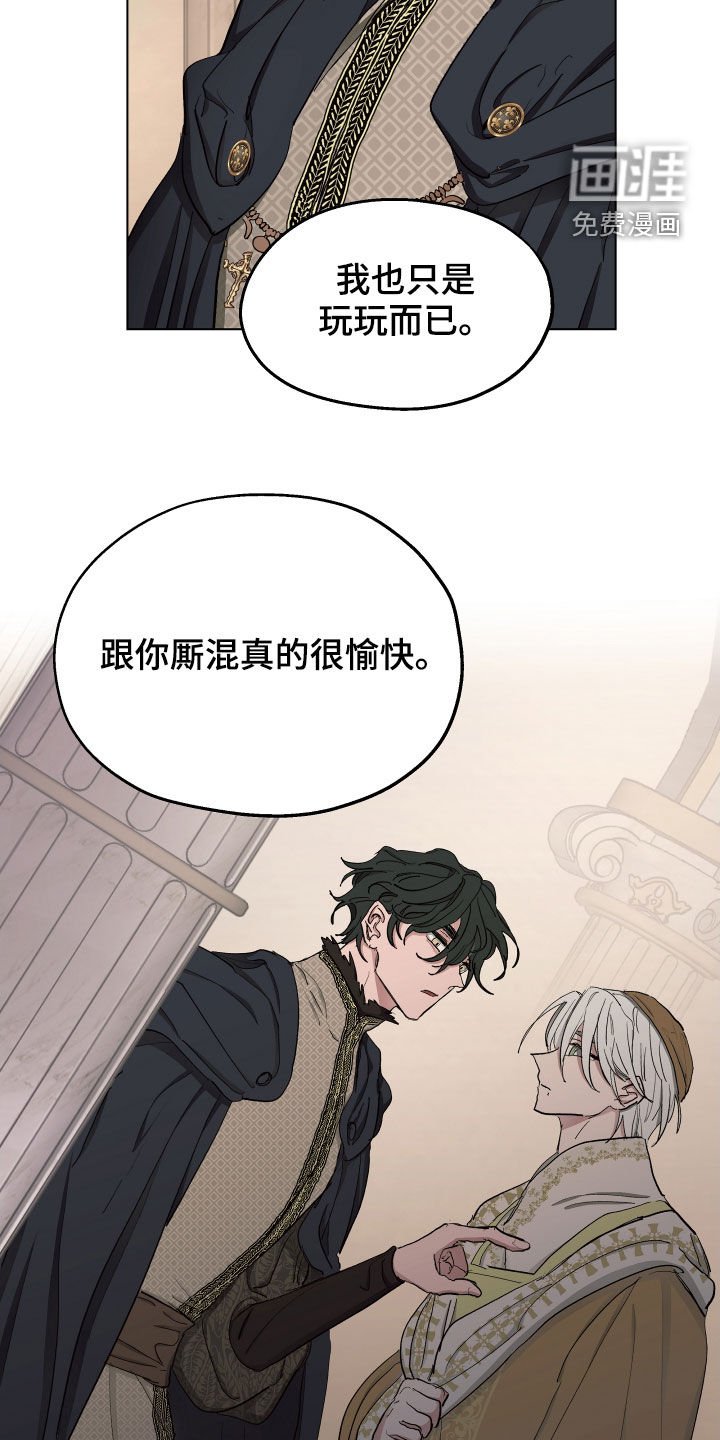 第50章：【第二季】不承认