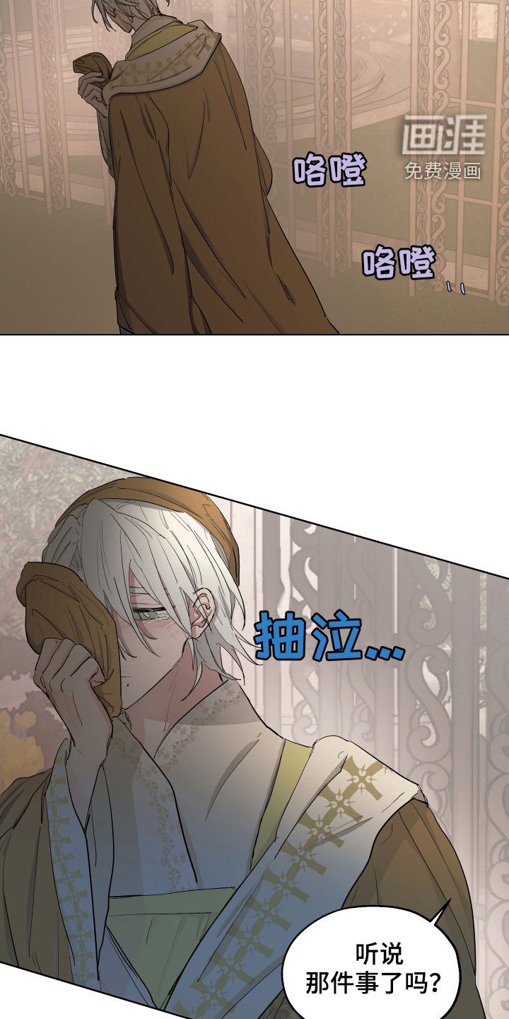第50章：【第二季】不承认