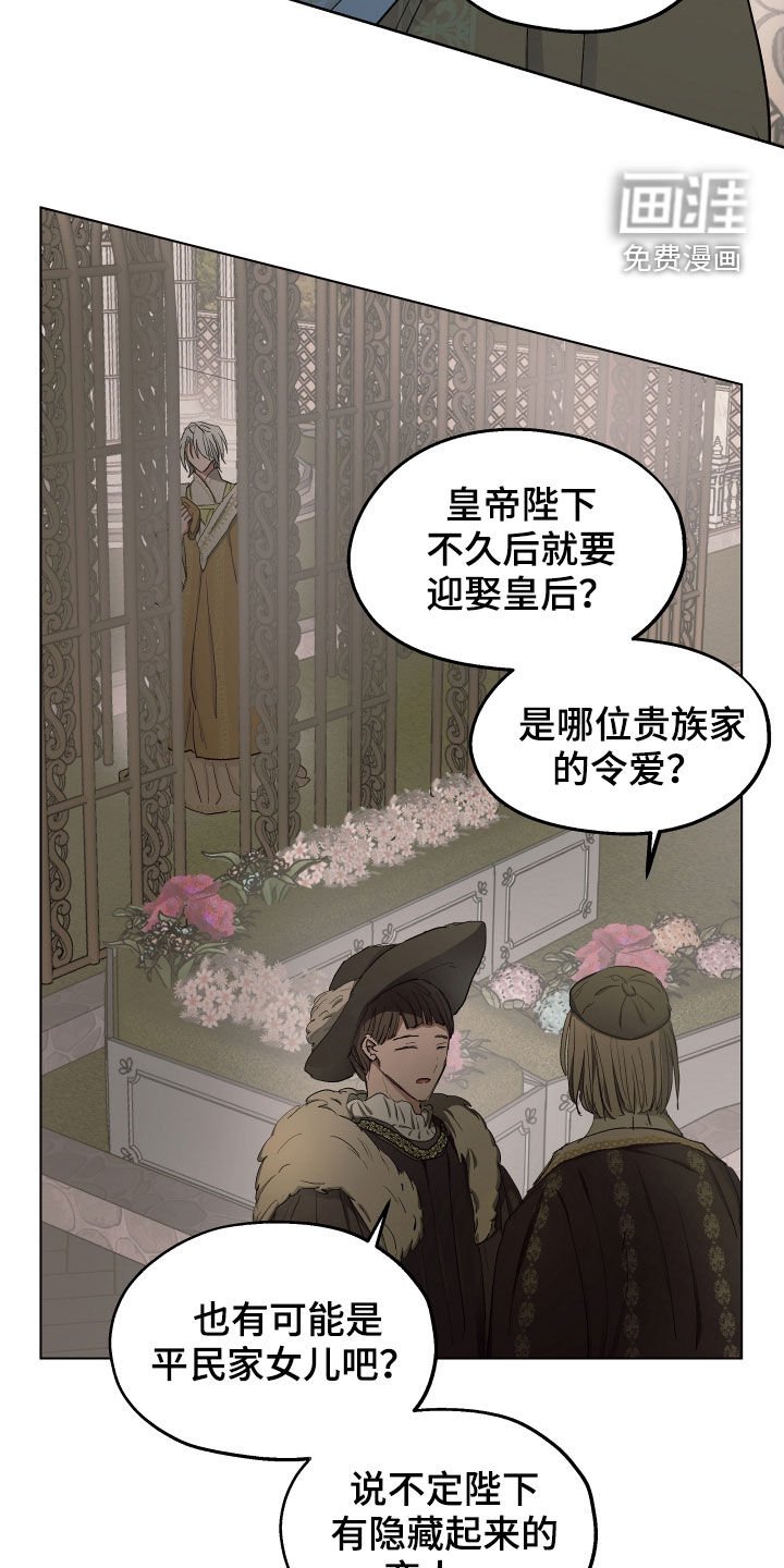 第50章：【第二季】不承认