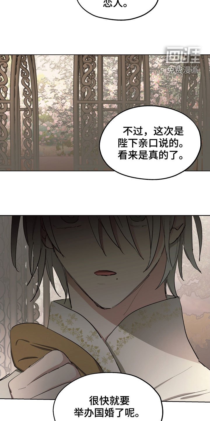 第50章：【第二季】不承认