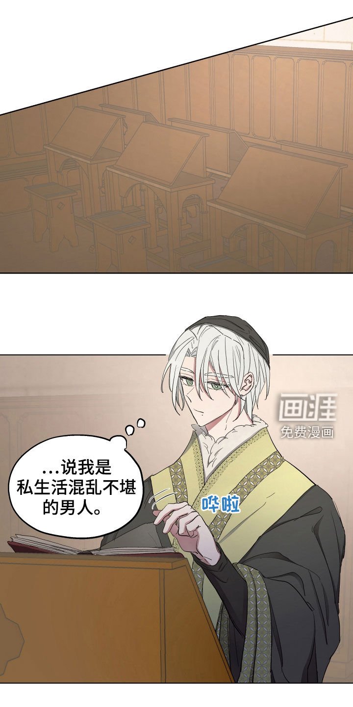 第51章：【第二季】秘密恋人