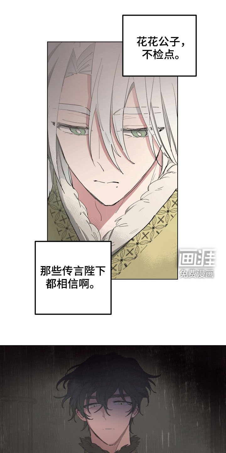 第51章：【第二季】秘密恋人
