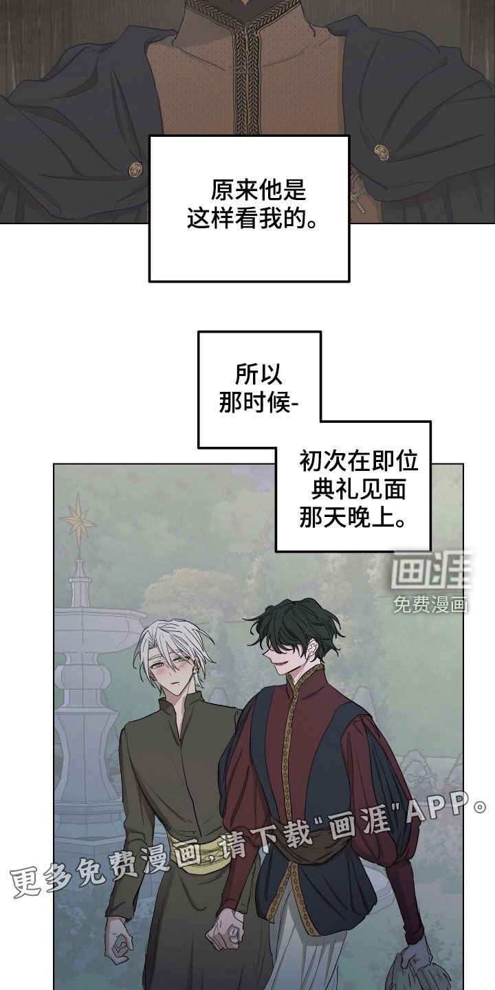 第51章：【第二季】秘密恋人