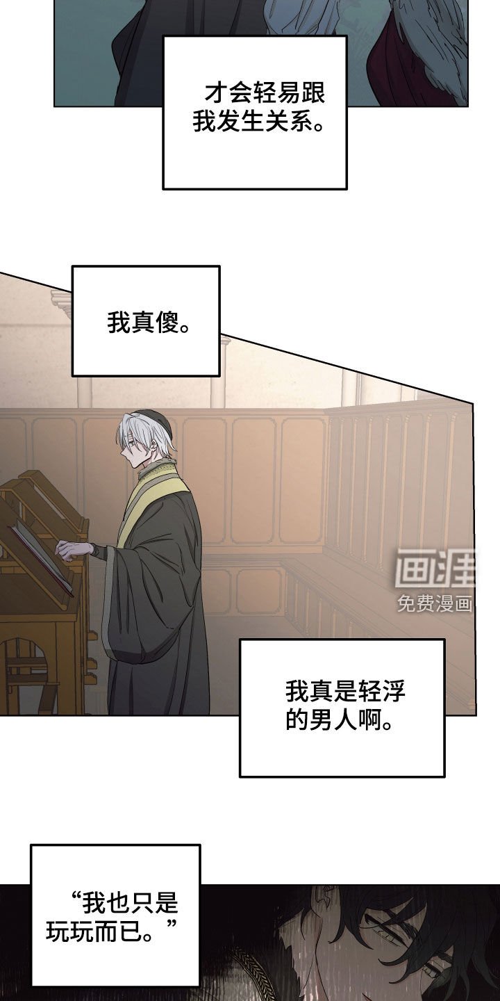 第51章：【第二季】秘密恋人