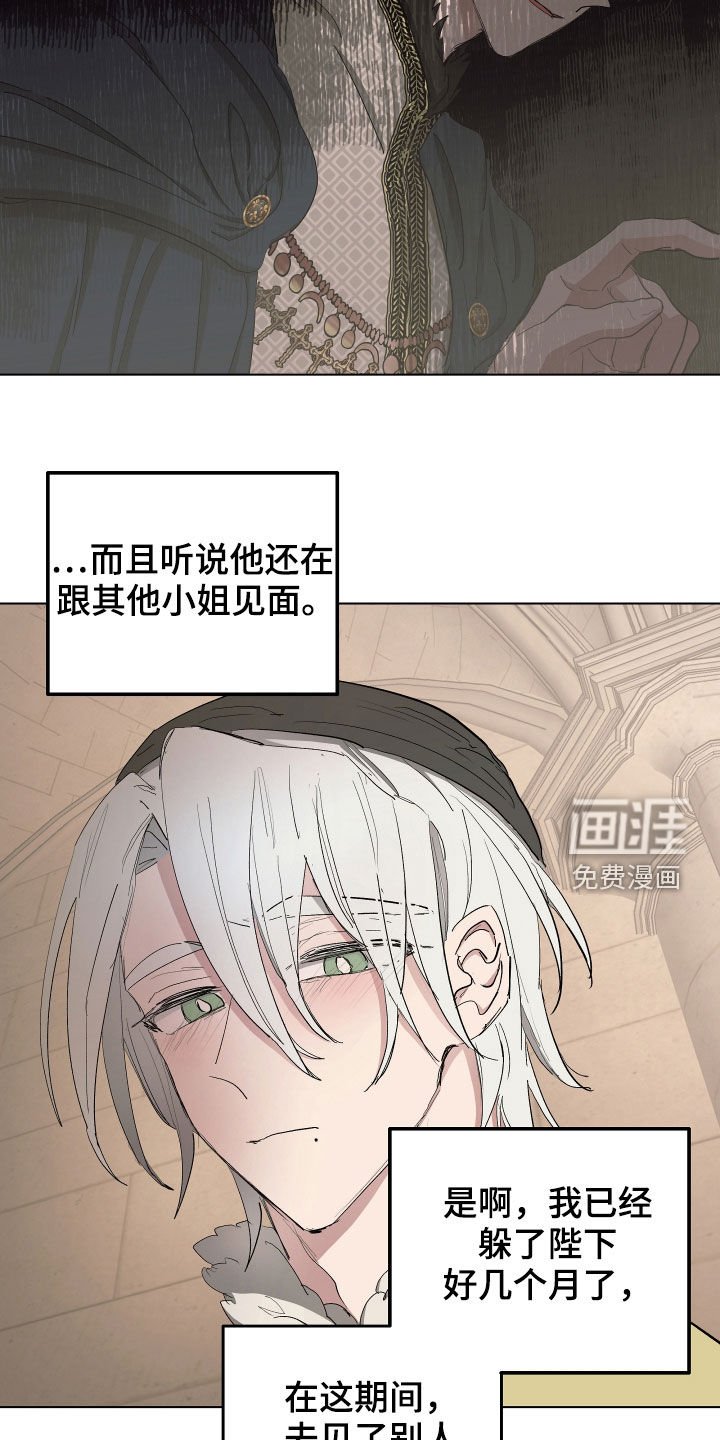 第51章：【第二季】秘密恋人