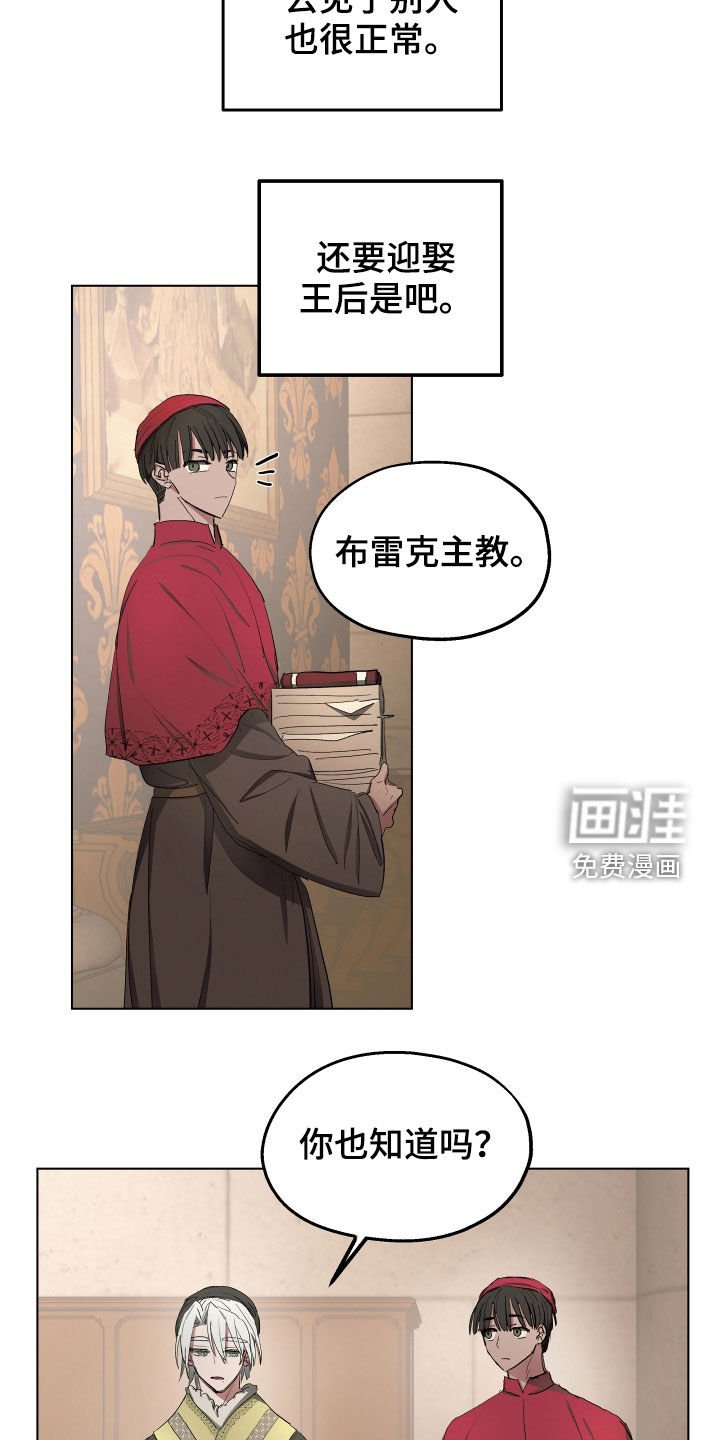 第51章：【第二季】秘密恋人