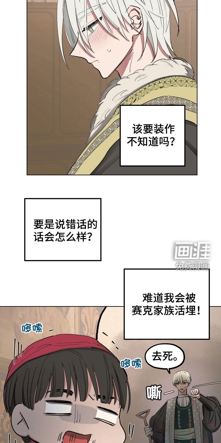 第51章：【第二季】秘密恋人