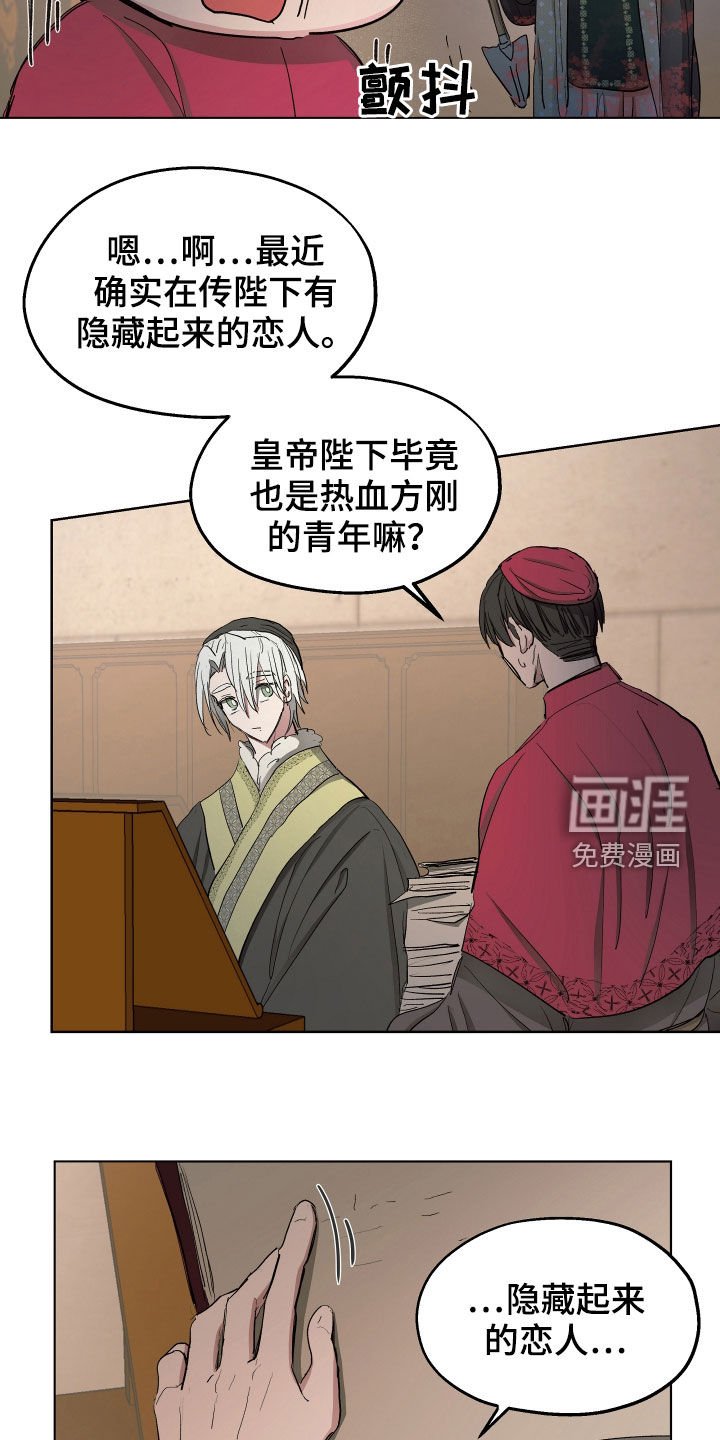 第51章：【第二季】秘密恋人
