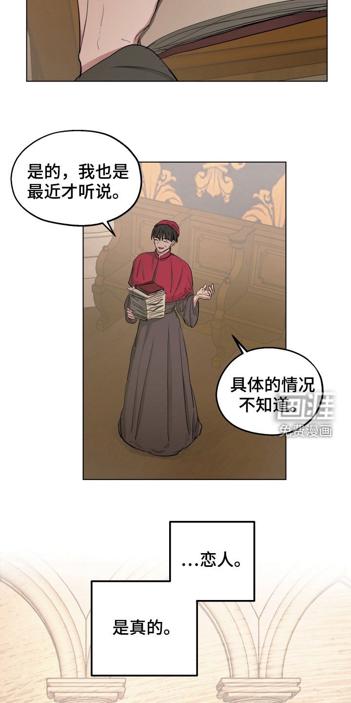 第51章：【第二季】秘密恋人