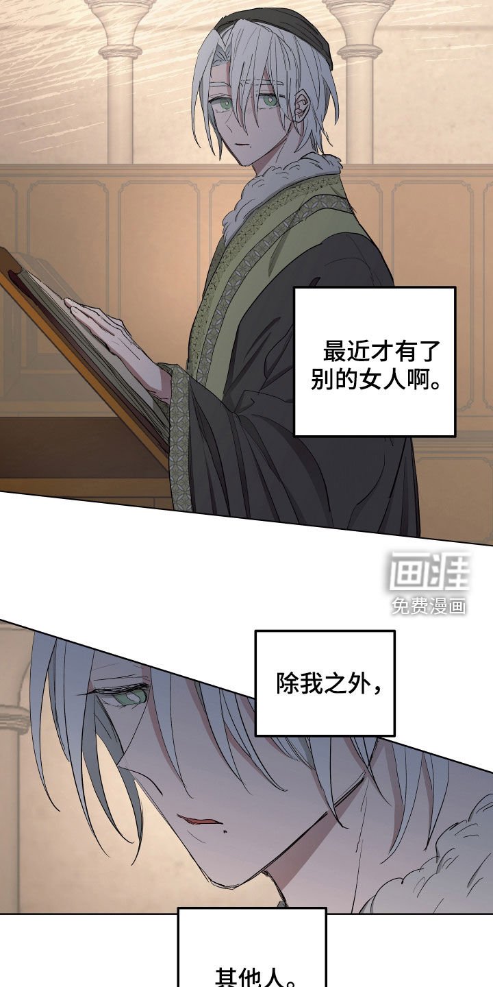 第51章：【第二季】秘密恋人