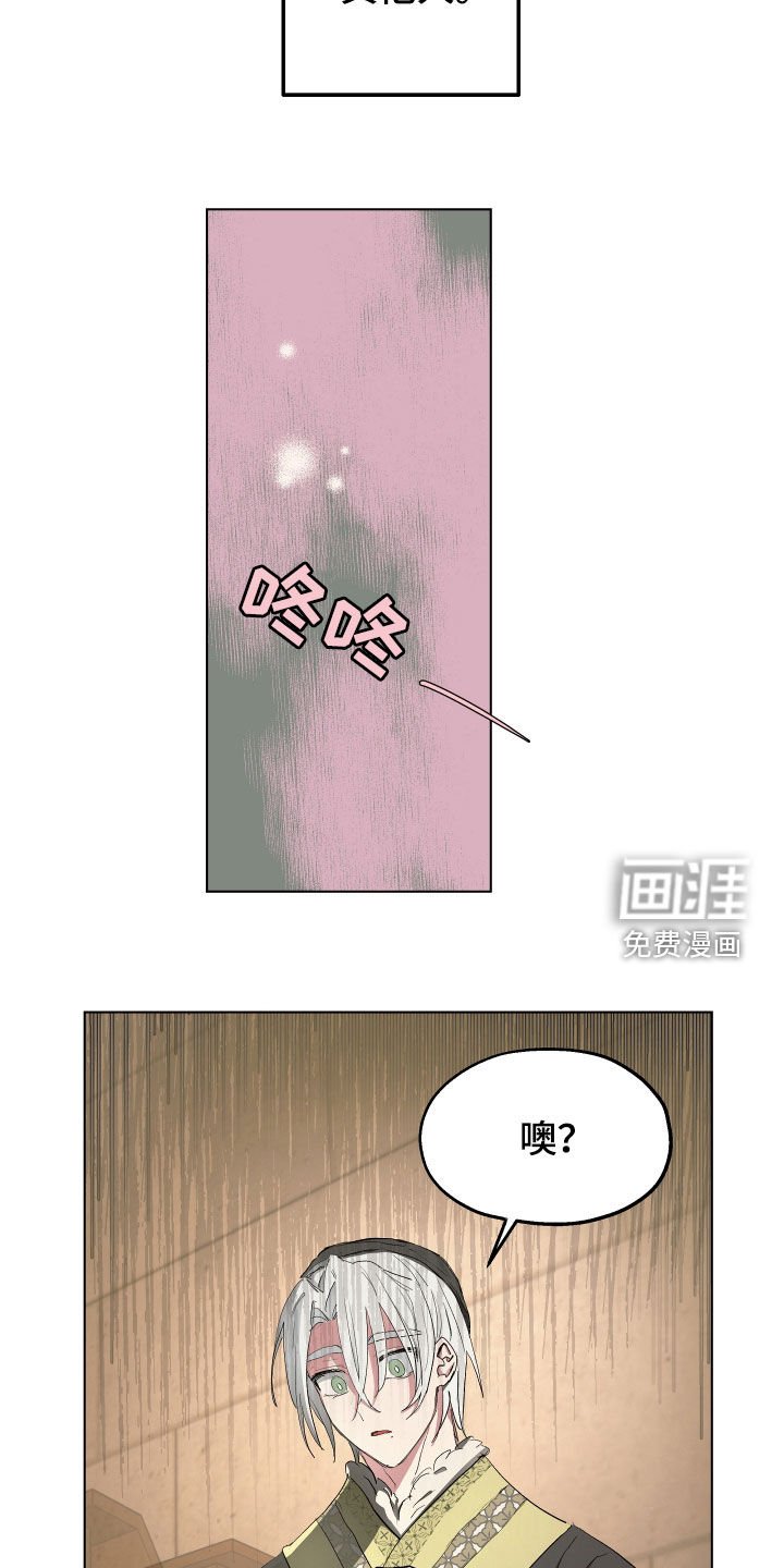 第51章：【第二季】秘密恋人