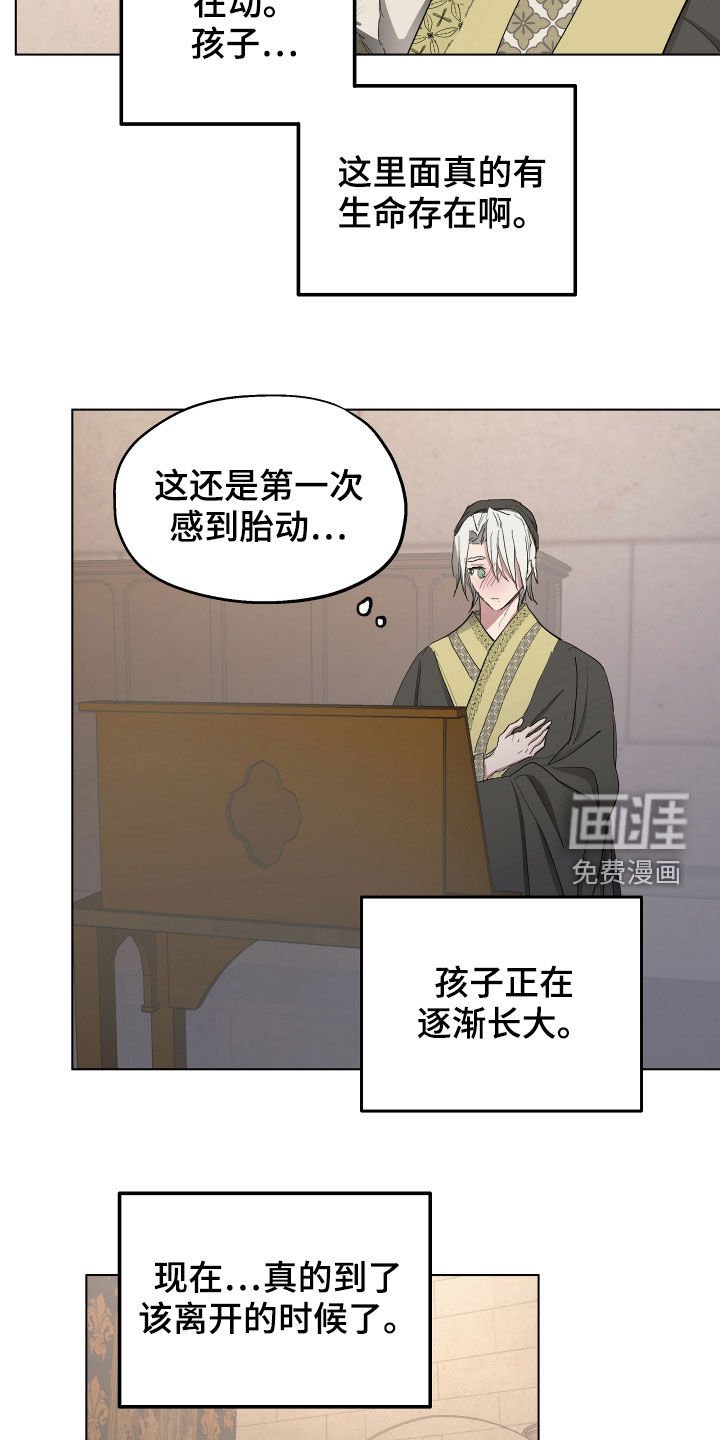 第51章：【第二季】秘密恋人