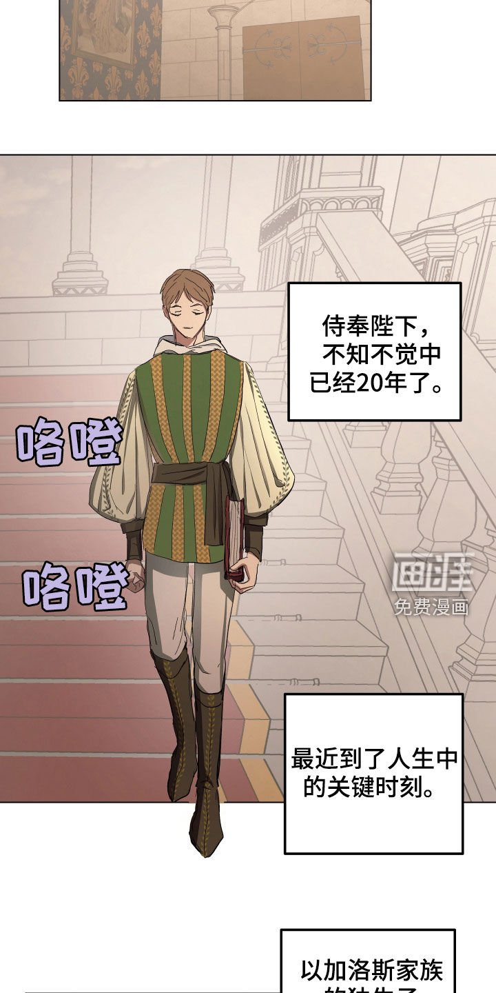 第51章：【第二季】秘密恋人