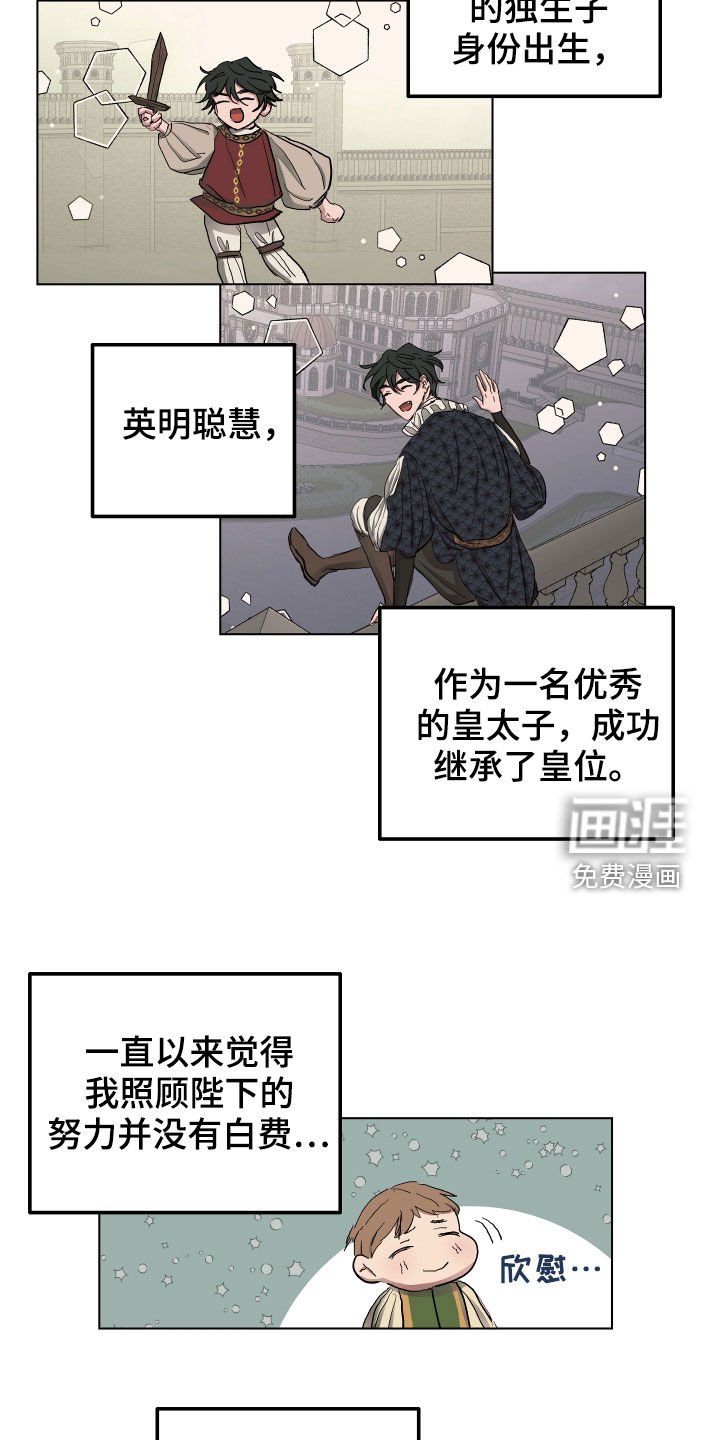 第51章：【第二季】秘密恋人
