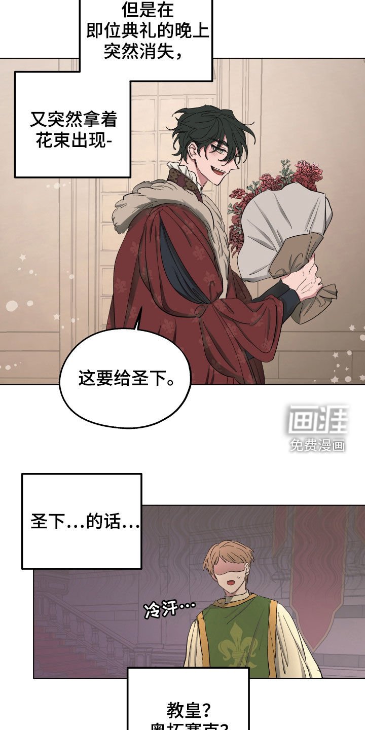 第51章：【第二季】秘密恋人