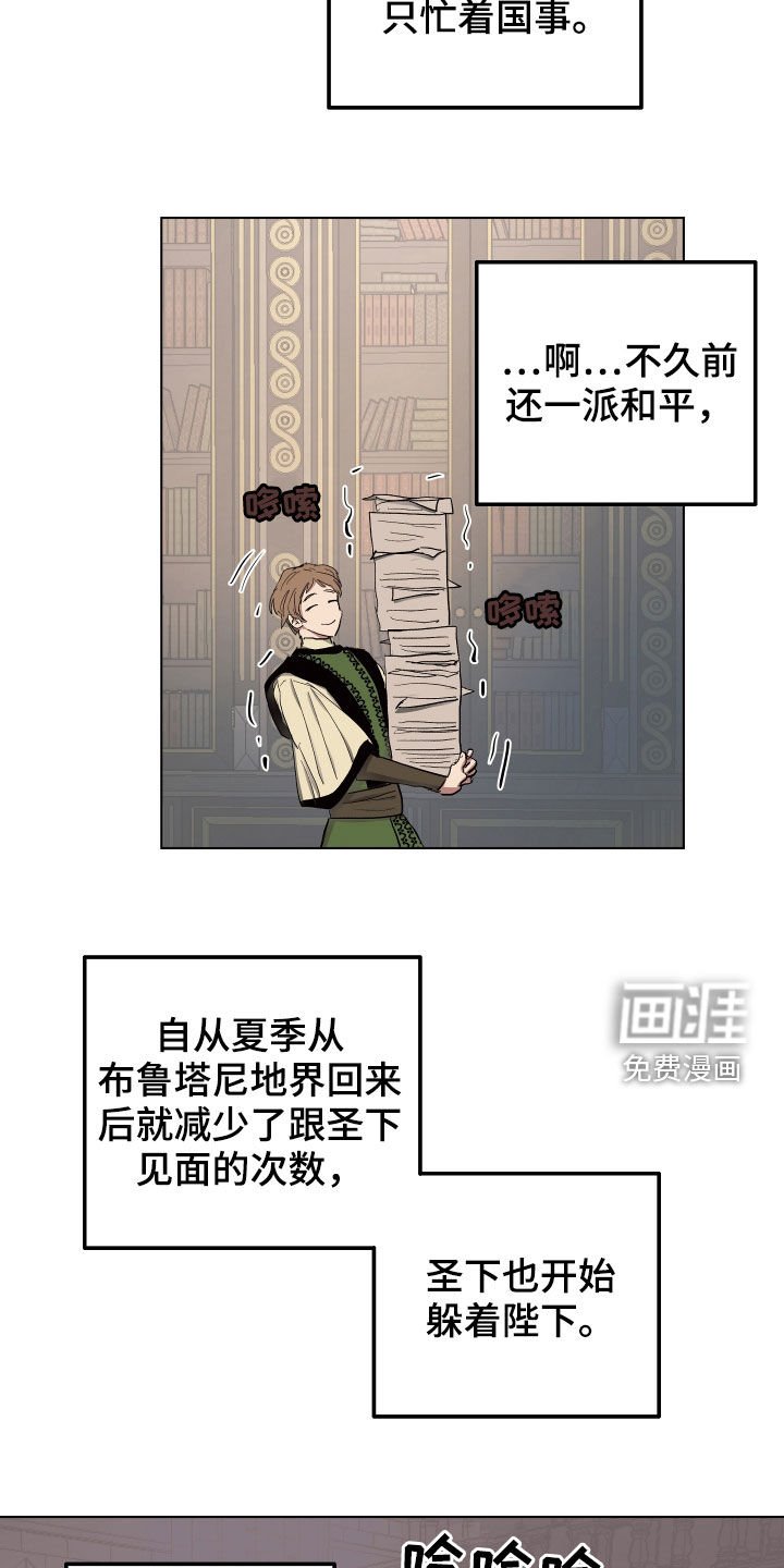 第52章：【第二季】改变