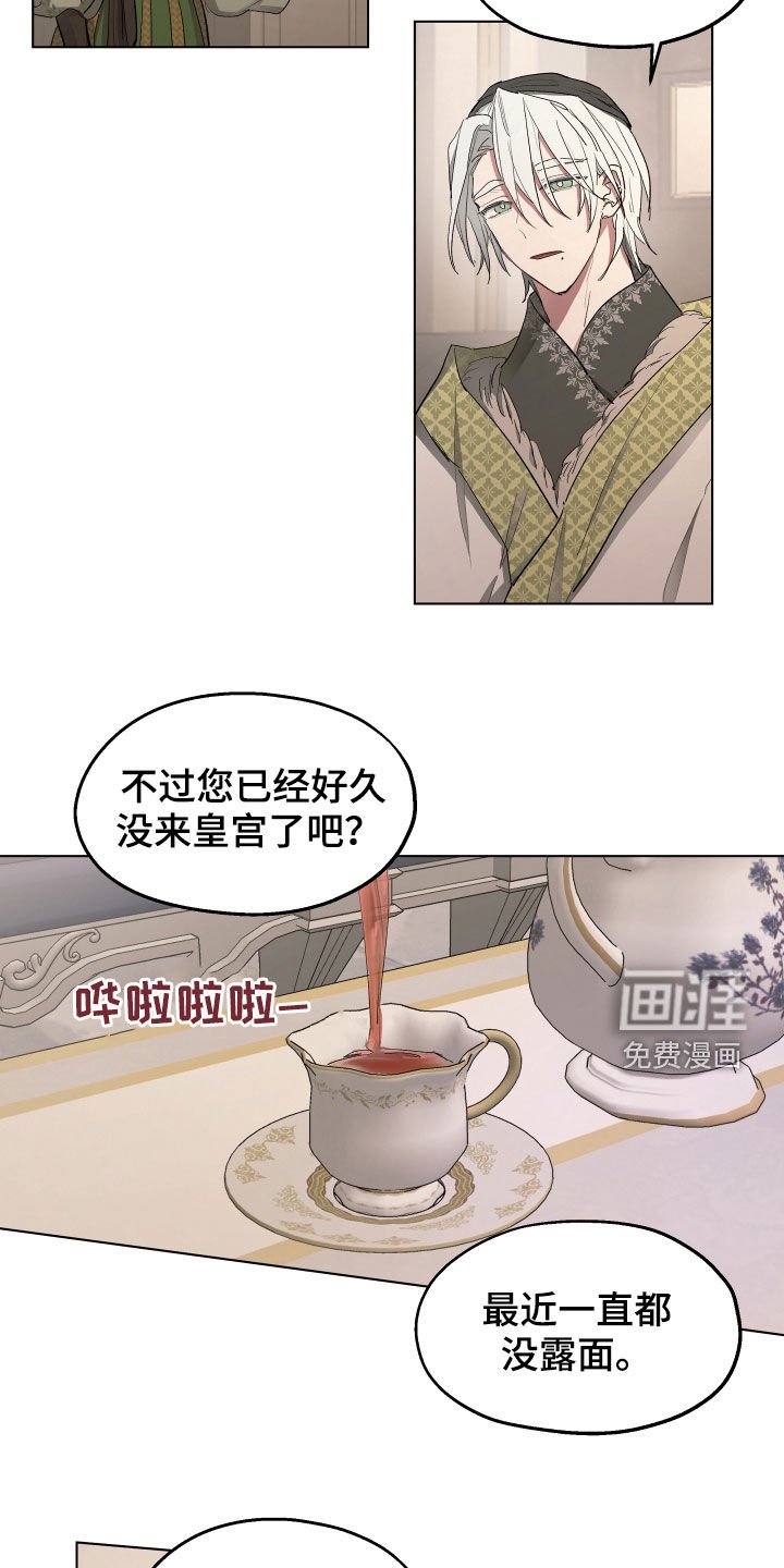 第52章：【第二季】改变