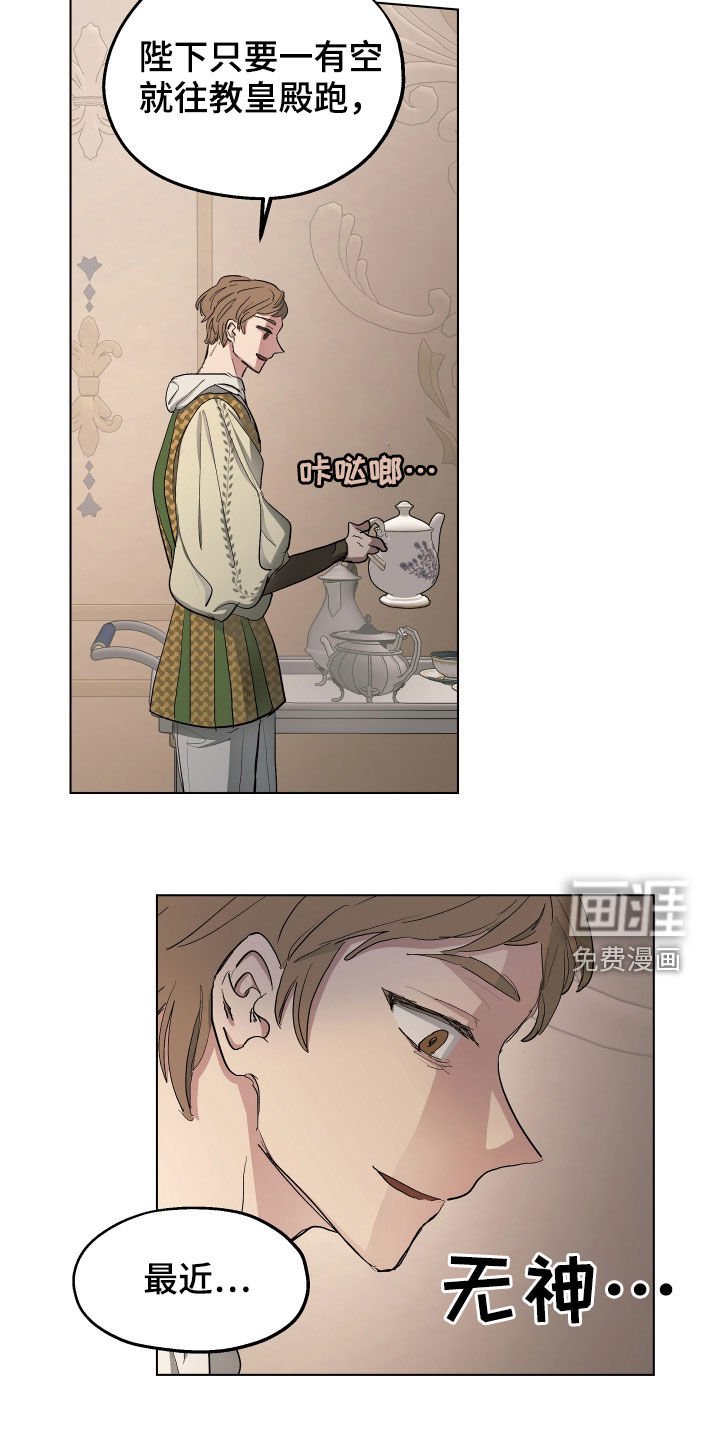 第52章：【第二季】改变