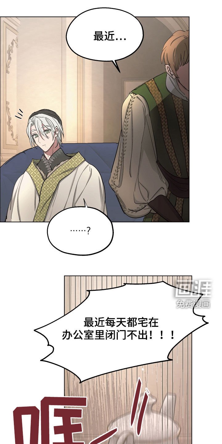 第52章：【第二季】改变