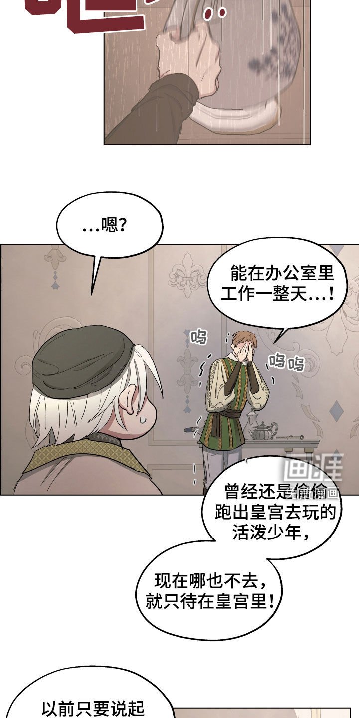 第52章：【第二季】改变