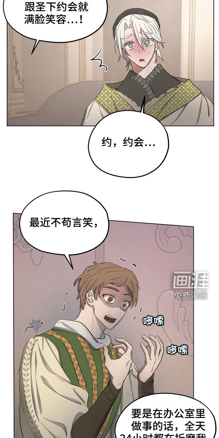 第52章：【第二季】改变