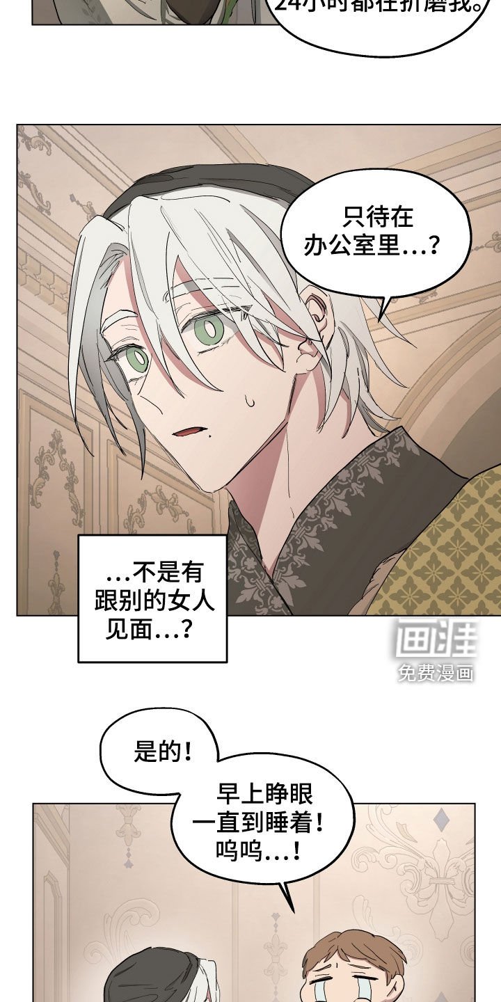 第52章：【第二季】改变