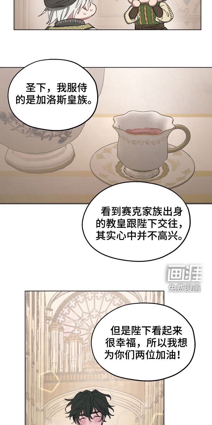 第52章：【第二季】改变