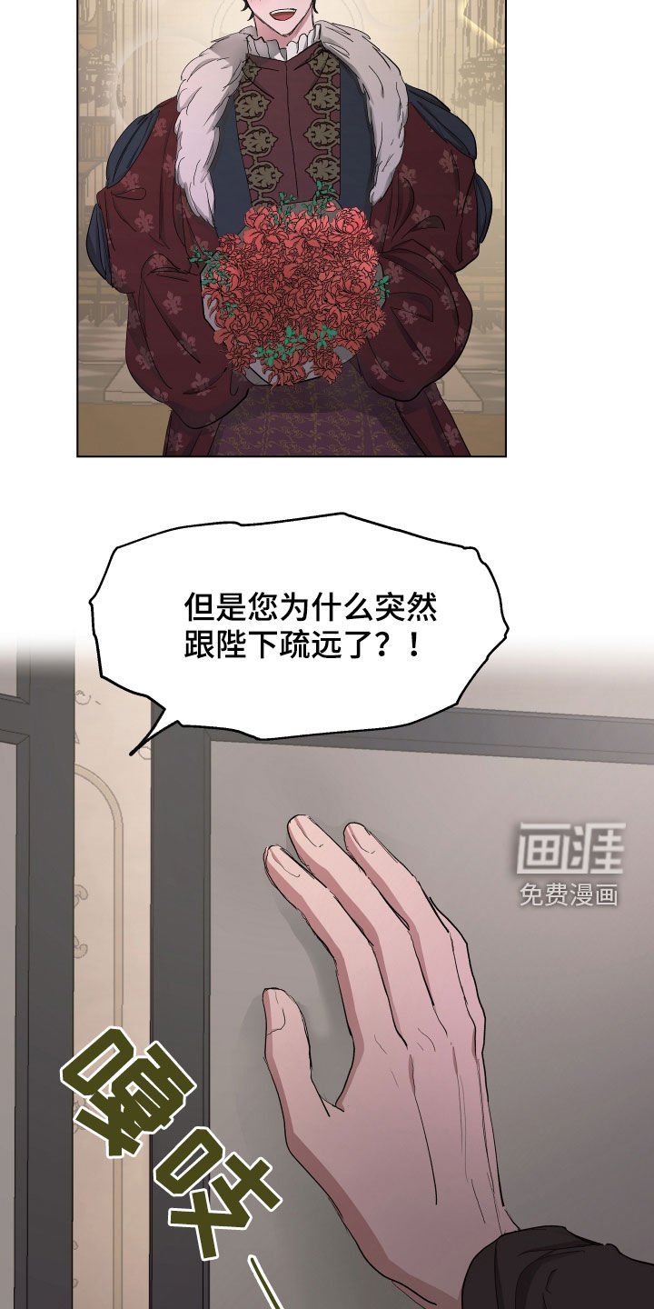 第52章：【第二季】改变