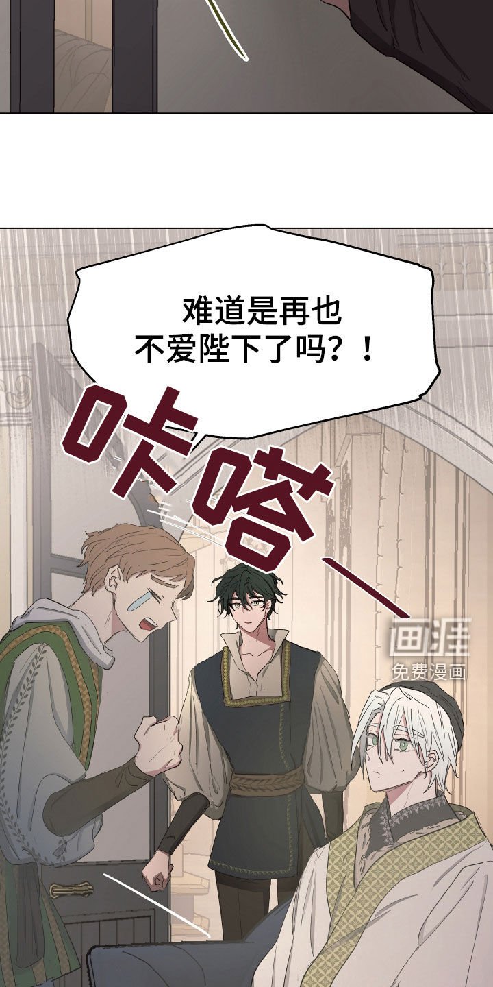 第52章：【第二季】改变