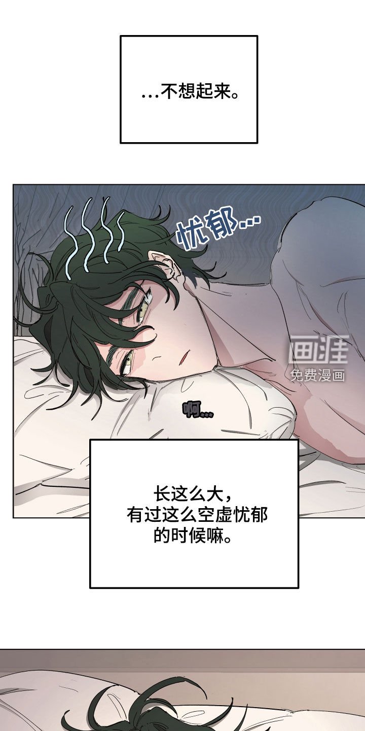 第53章：【第二季】舍不得