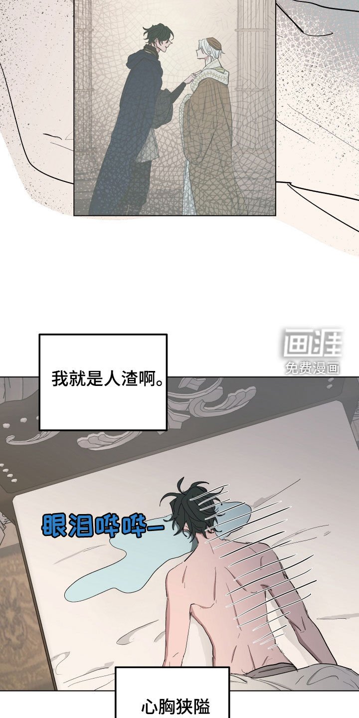 第53章：【第二季】舍不得