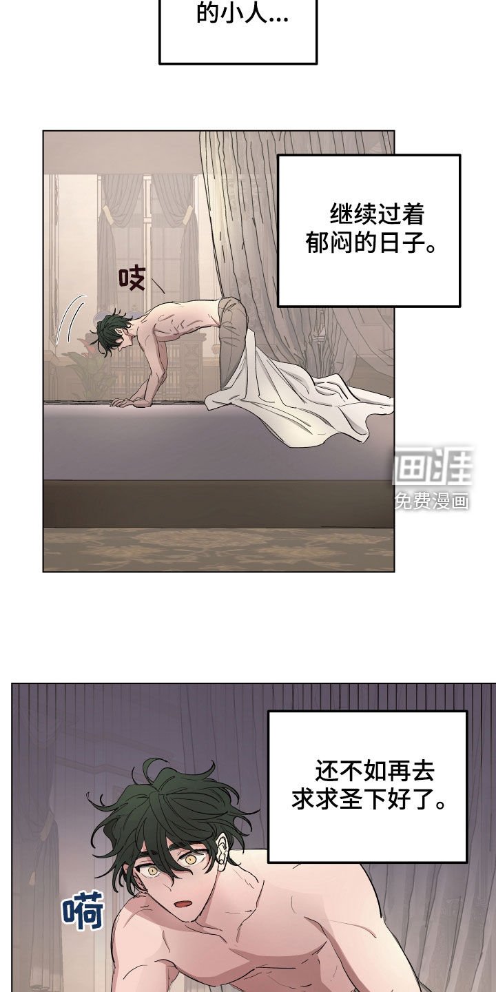 第53章：【第二季】舍不得