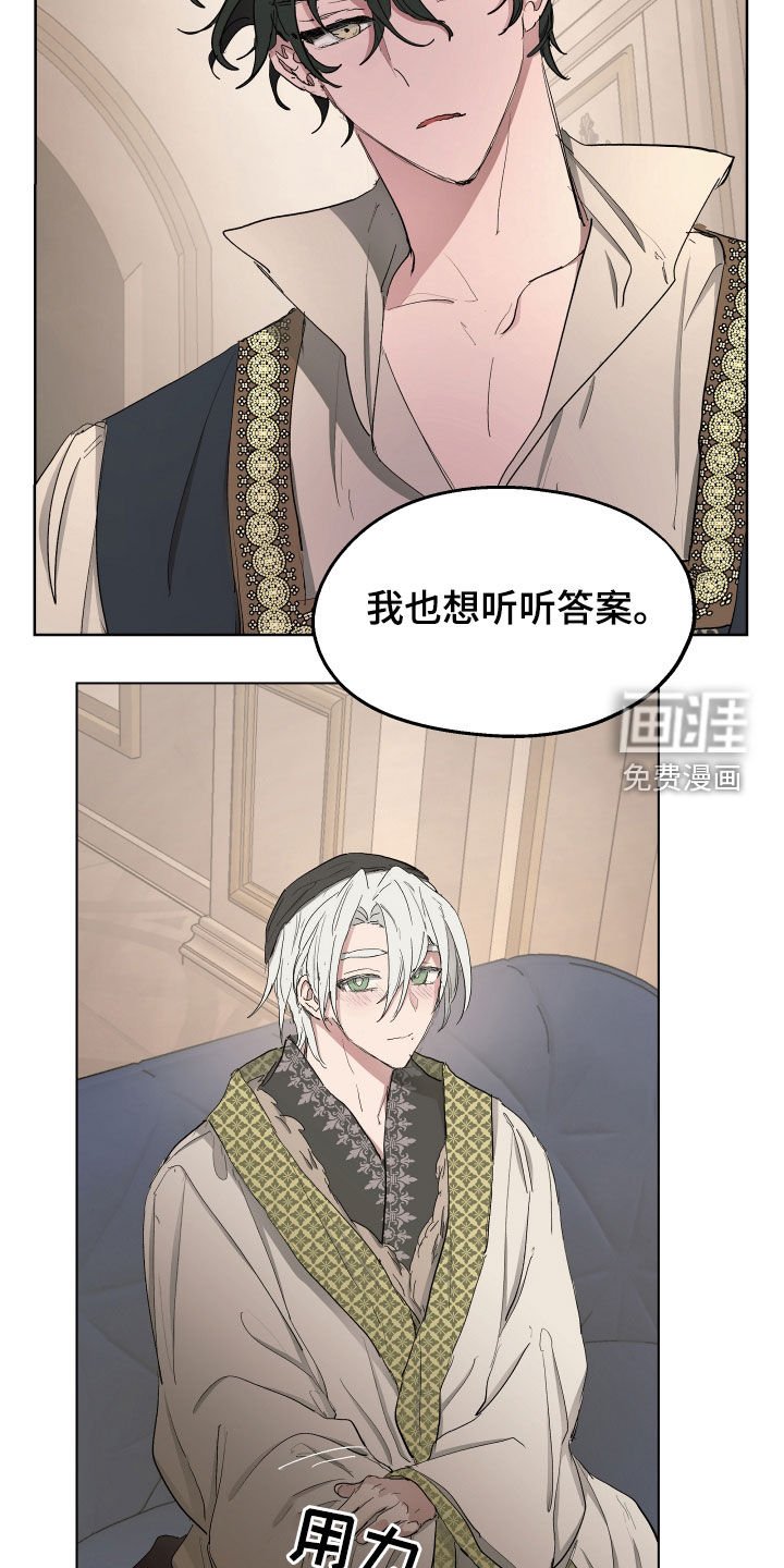 第53章：【第二季】舍不得