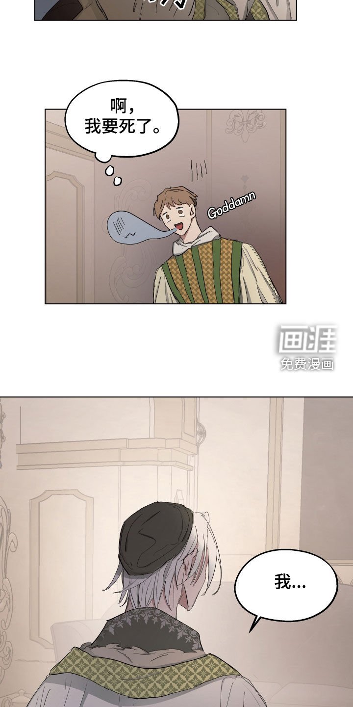 第53章：【第二季】舍不得
