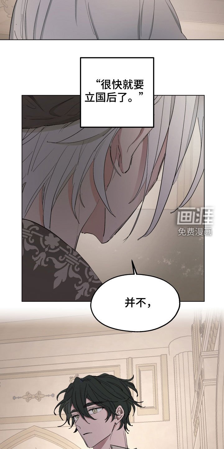 第53章：【第二季】舍不得