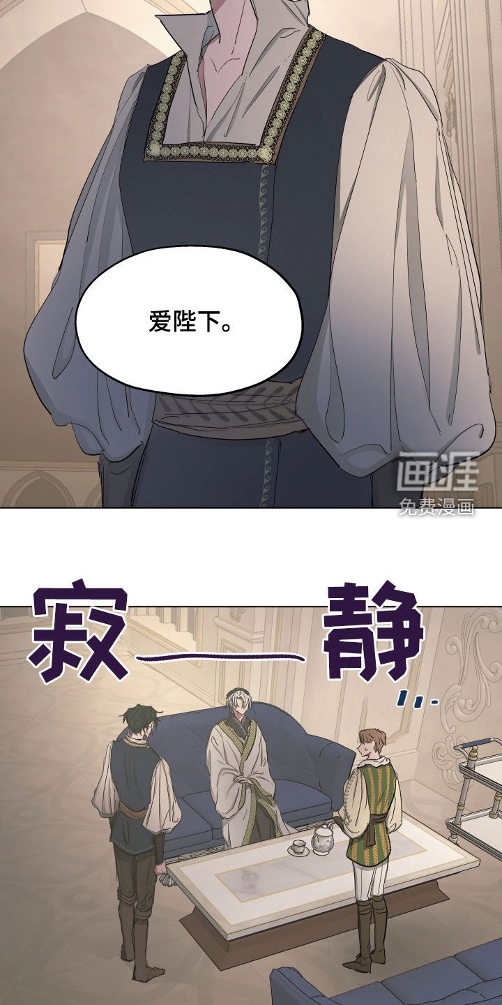 第53章：【第二季】舍不得